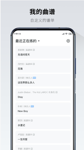 上海返场音乐类手机app